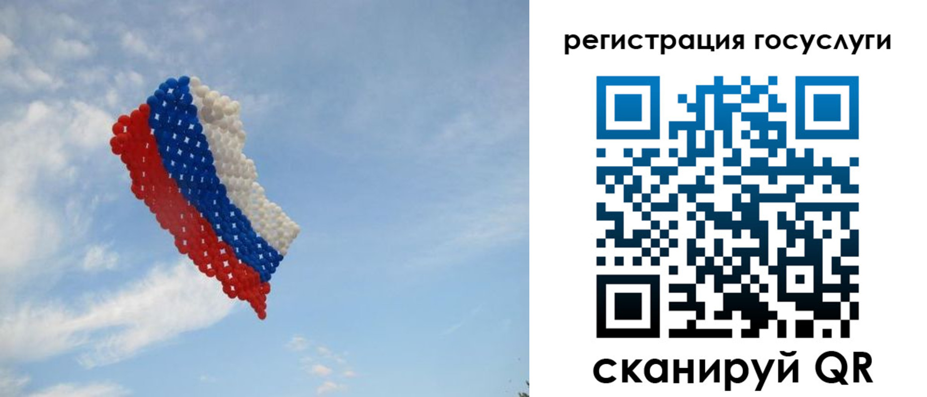 прописка для работы в Хабаровске